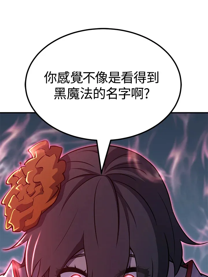 第67话56
