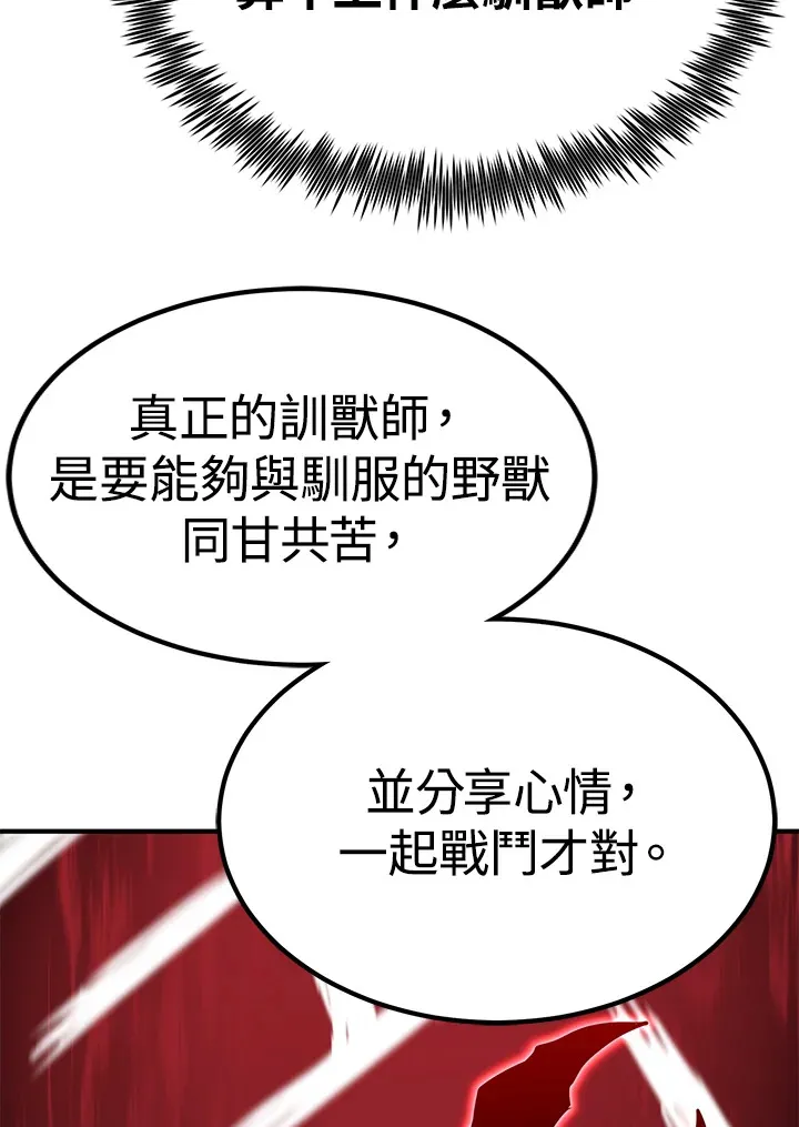 第65话25