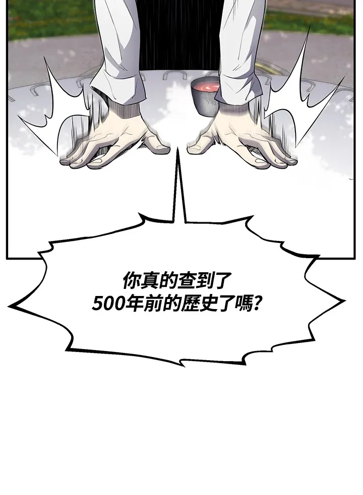 第36话13