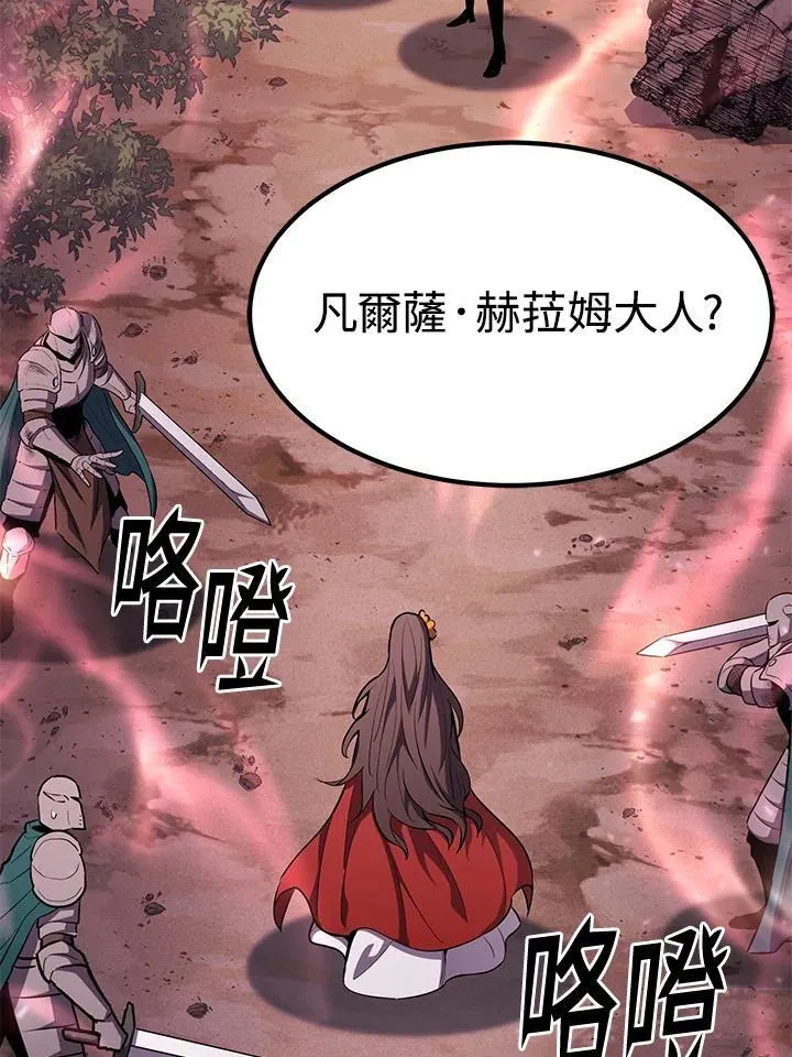 第87话7