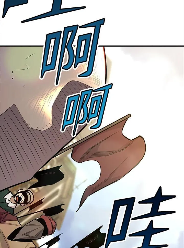 第93话43