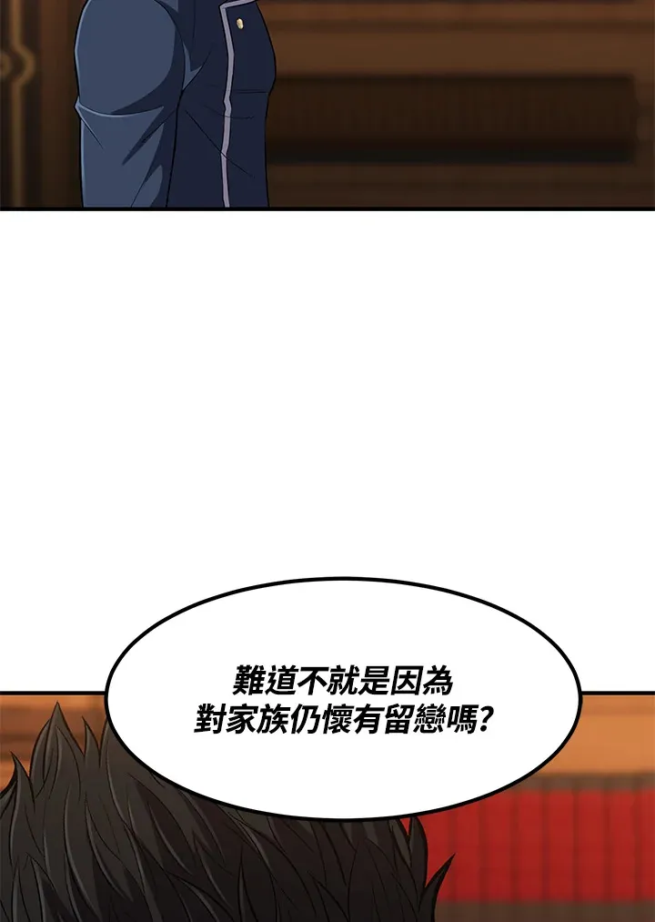 第30话20