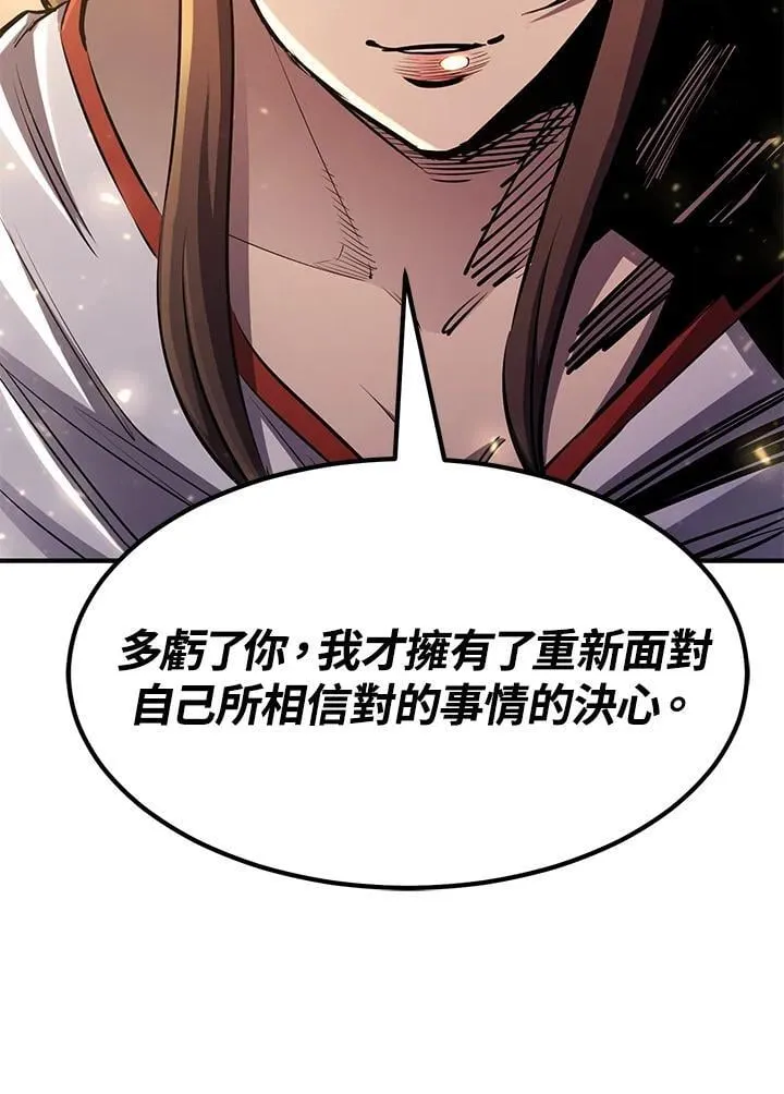 第88话135