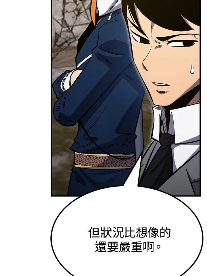 第79话13