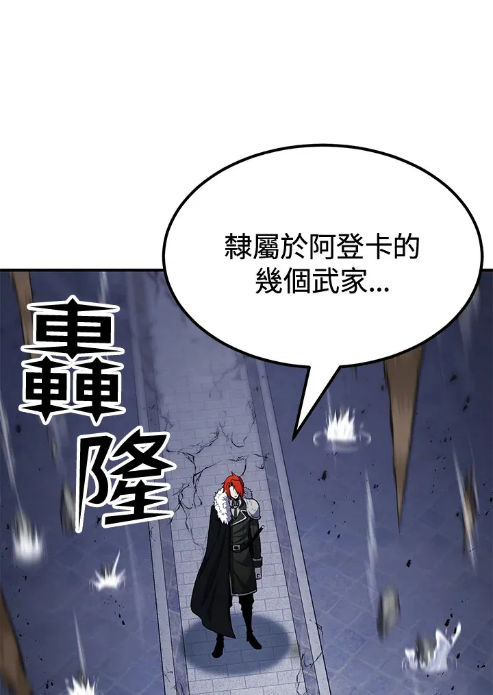 第71话27