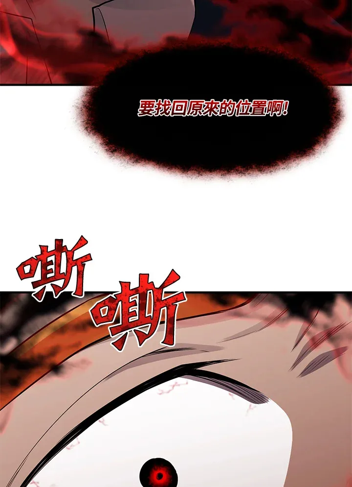 第30话91