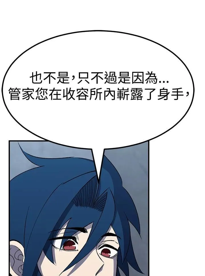 第83话70