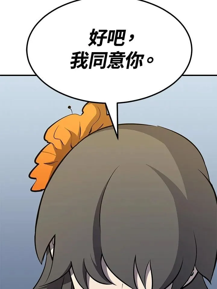 第75话35