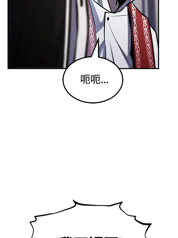 第74话133
