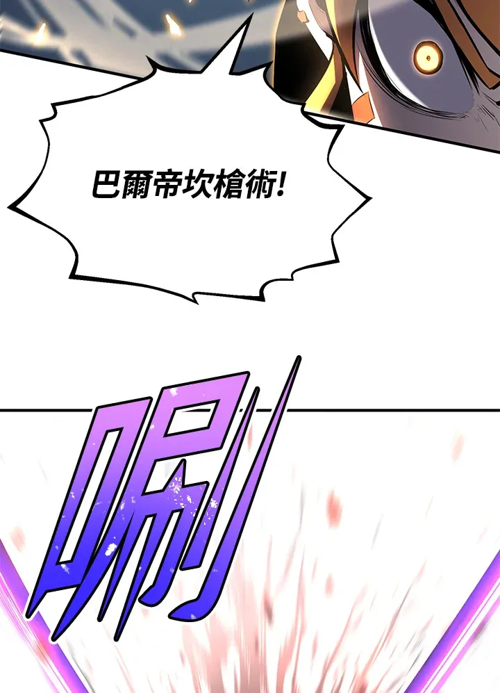 第63话106