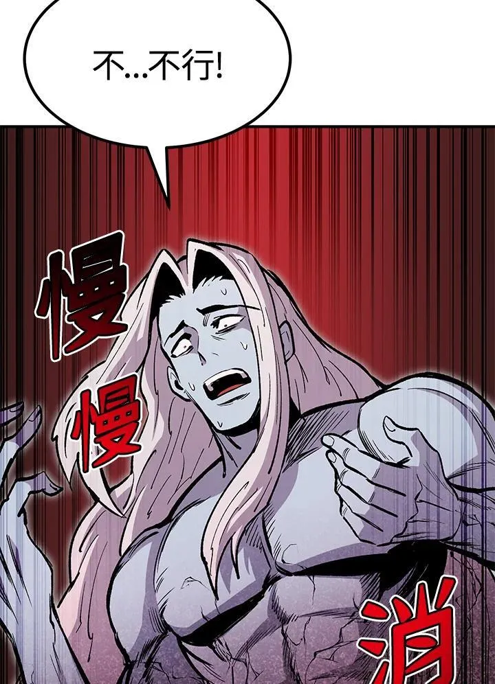 第86话78