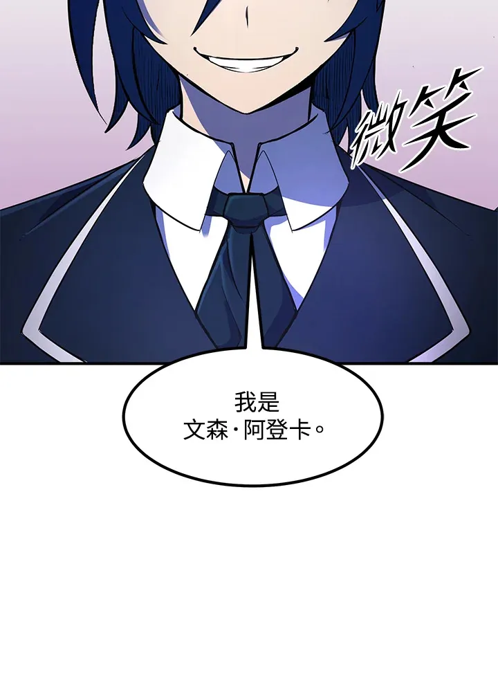 第37话102
