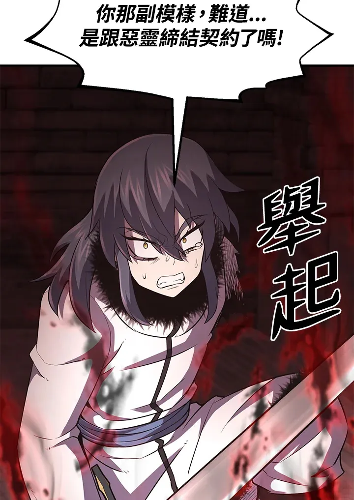 第31话9