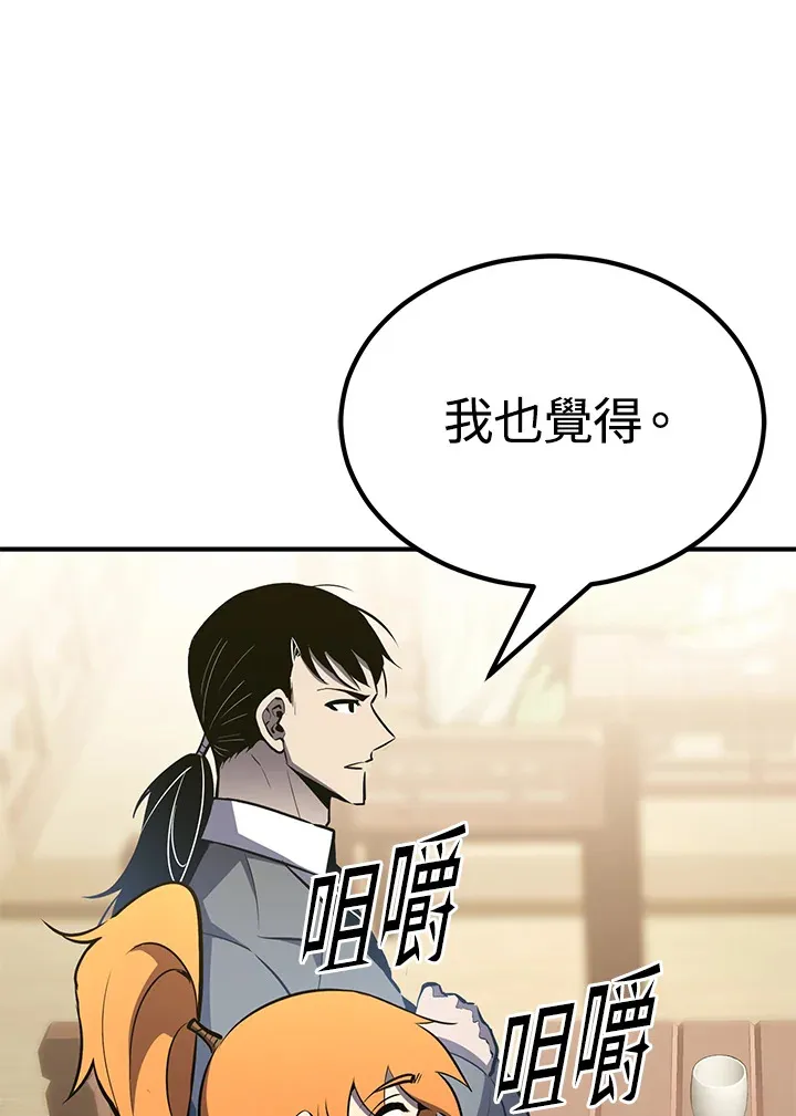 第61话98