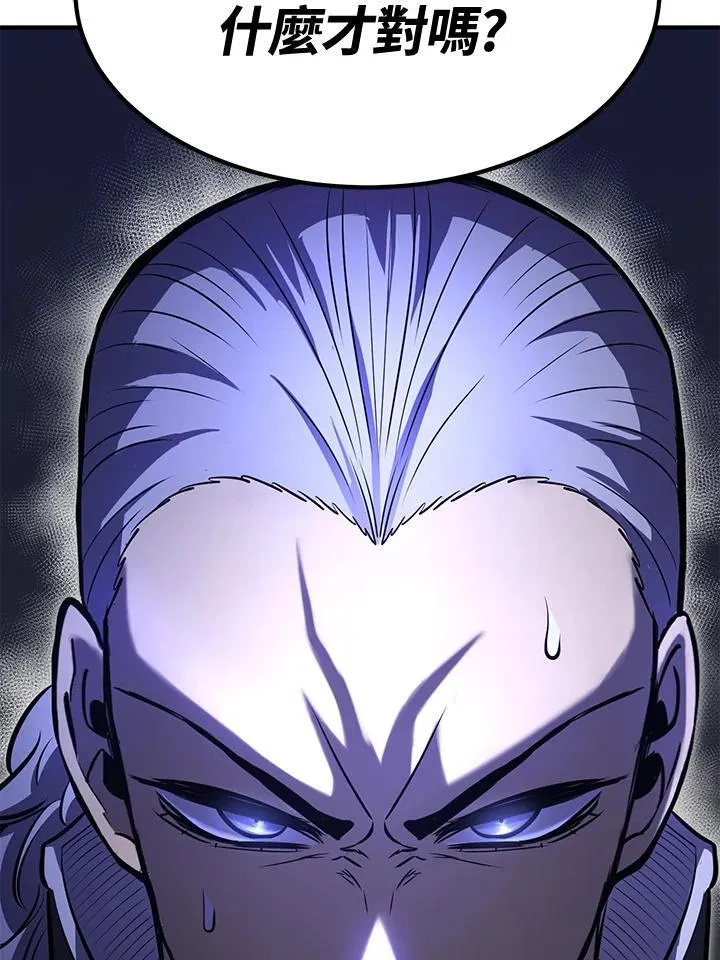 第75话121