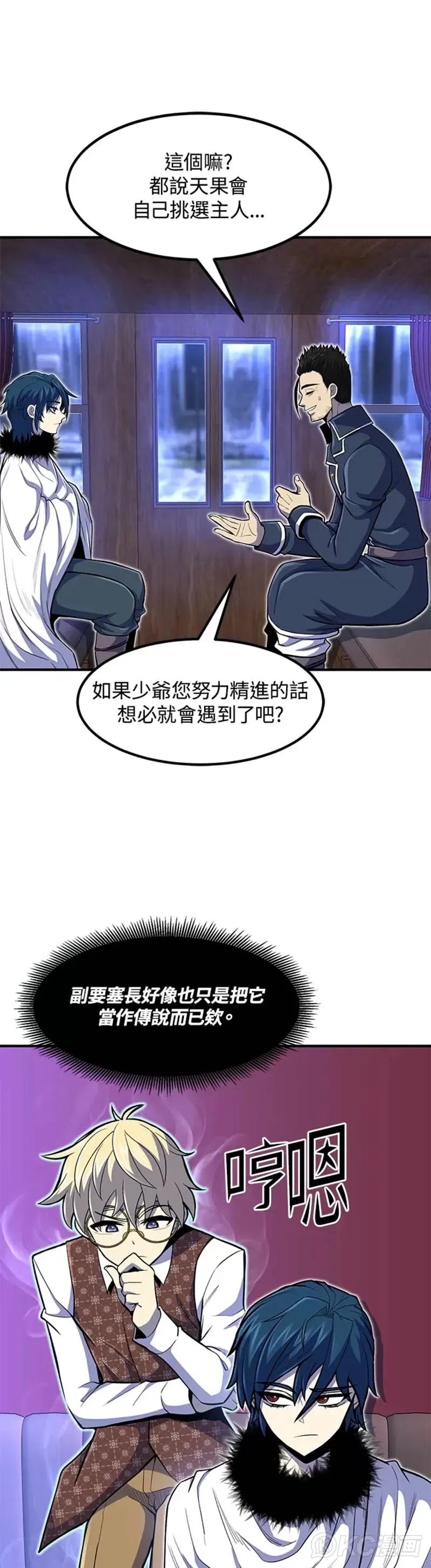 第26话10