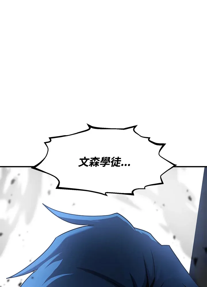 第50话151