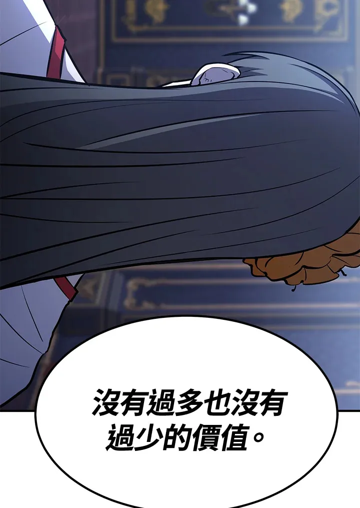 第73话46