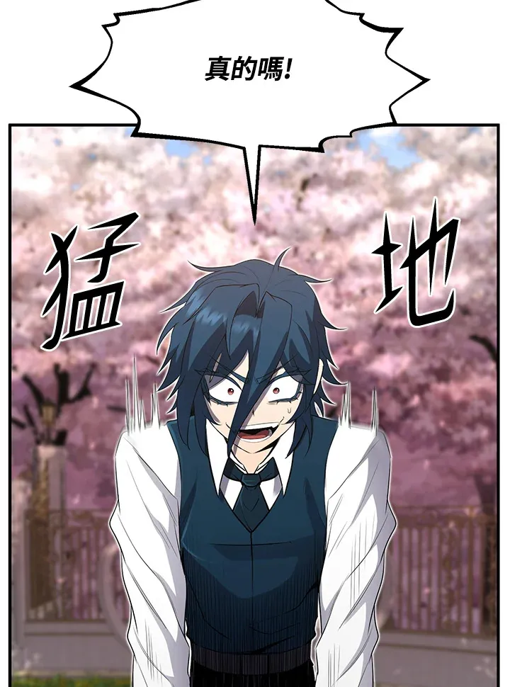 第36话12