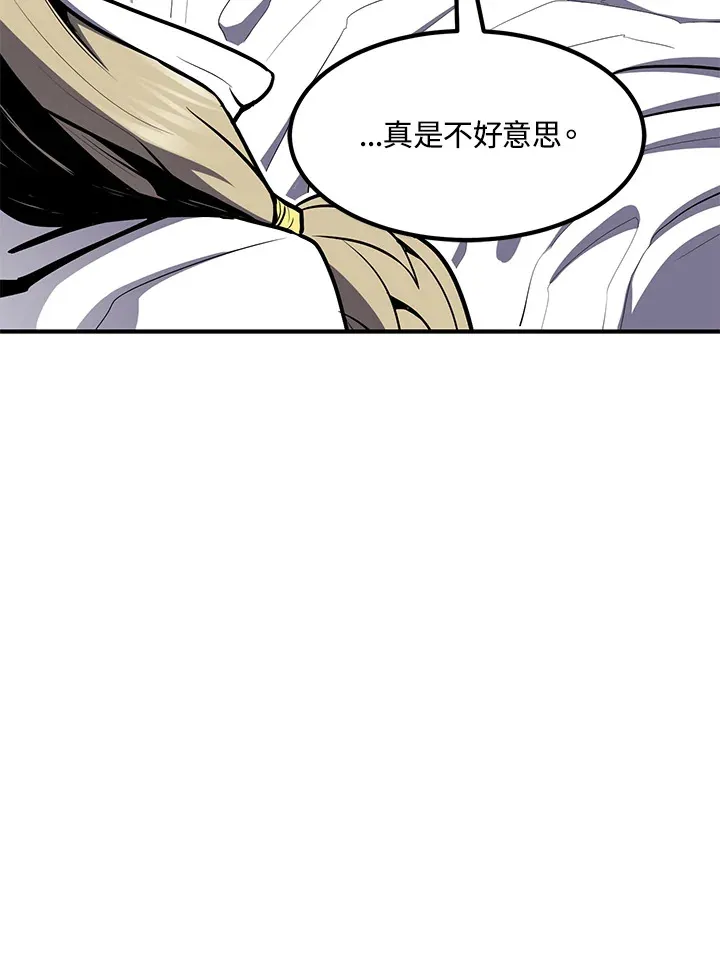 第51话45