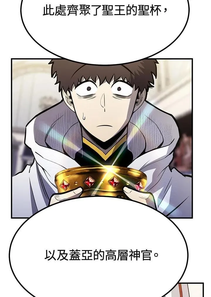 第75话24