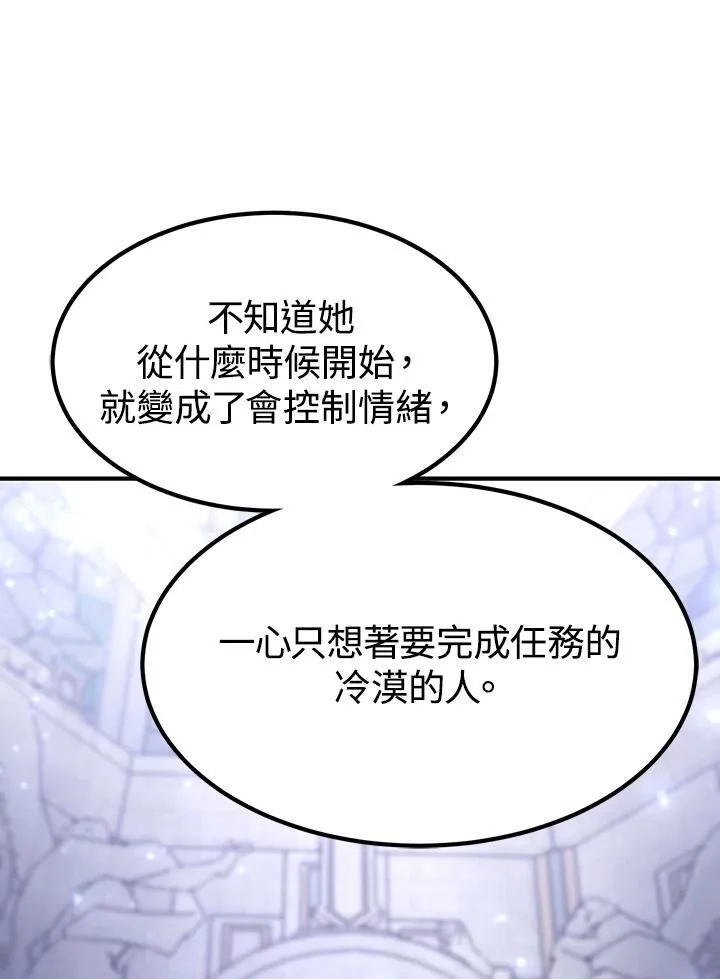 第92话137