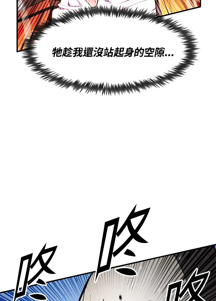第46话44