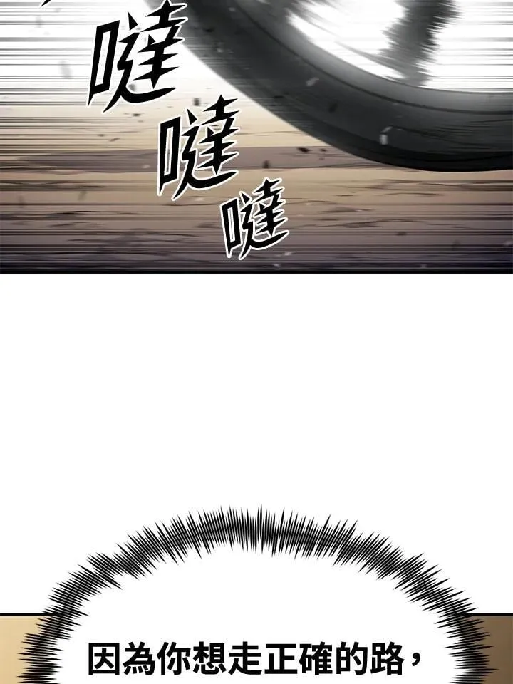 第76话173