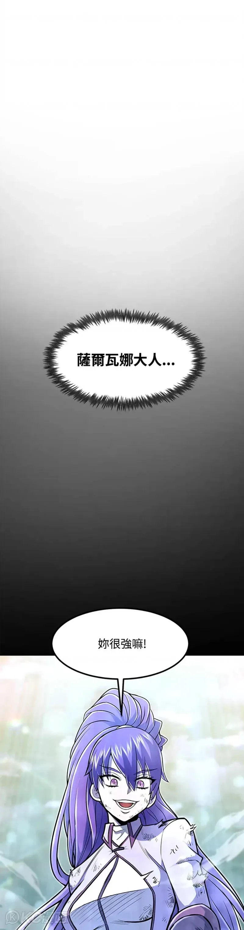 第17话20