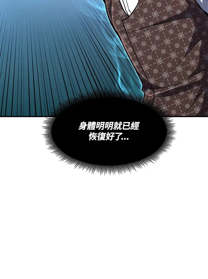 第38话23