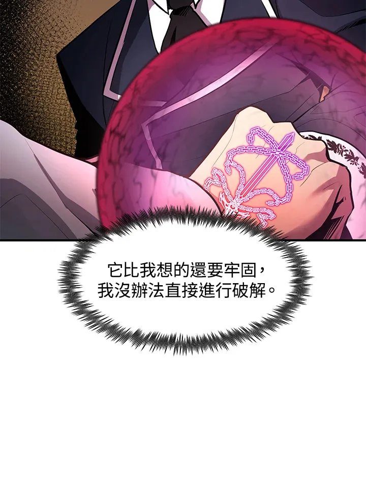 第47话132