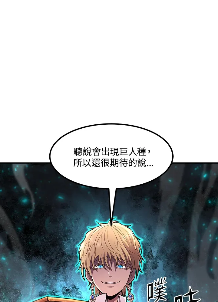 第44话65