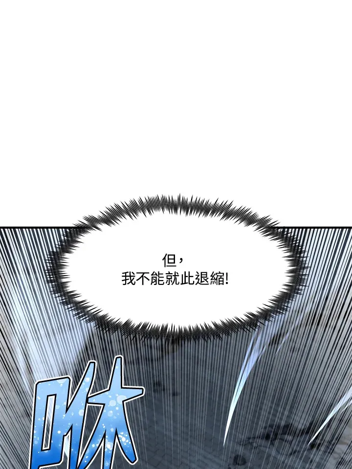第33话43