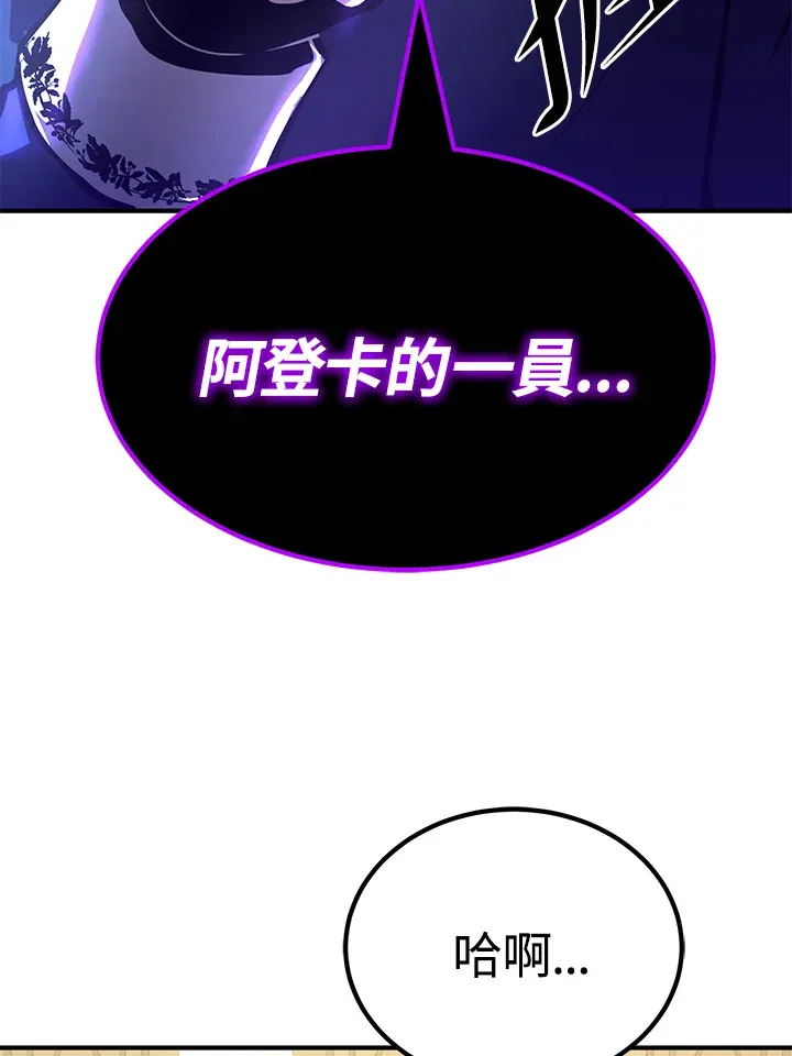 第58话100