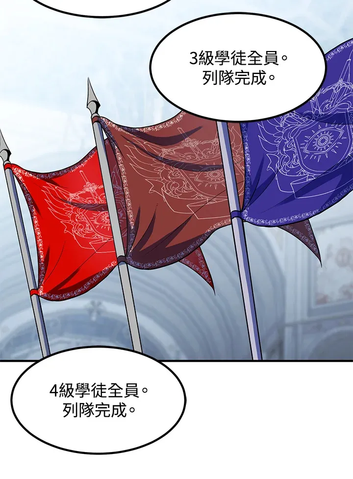 第37话45