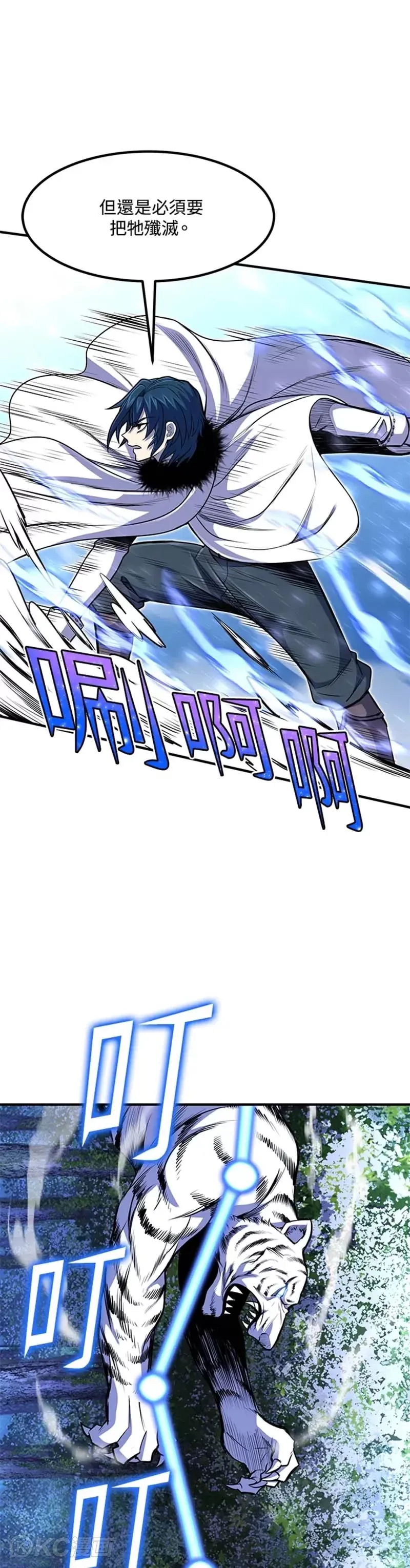 第25话17