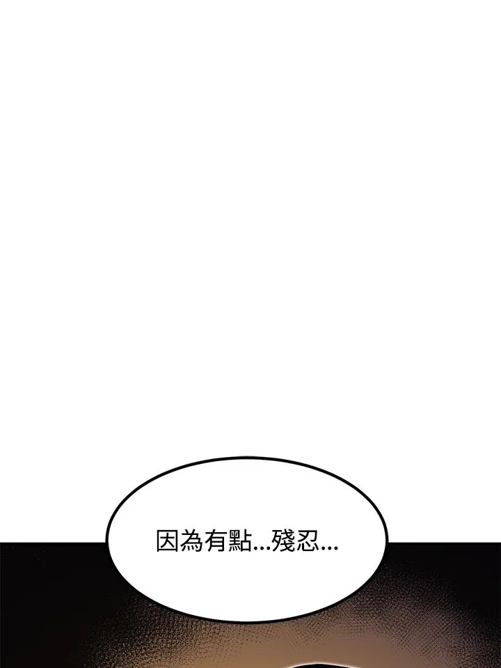 第41话33