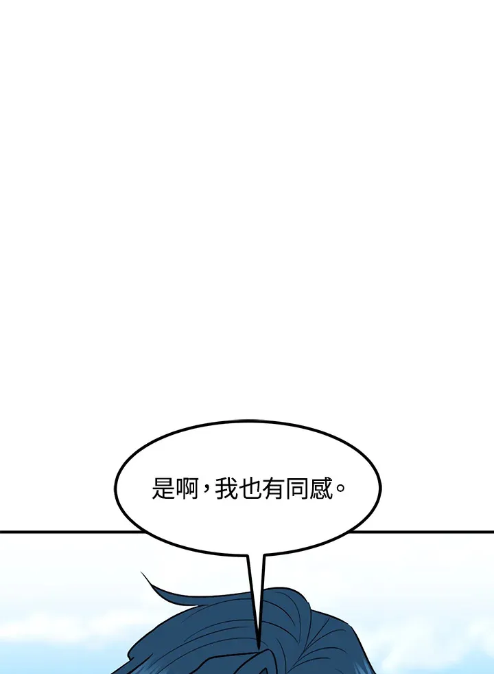 第42话76