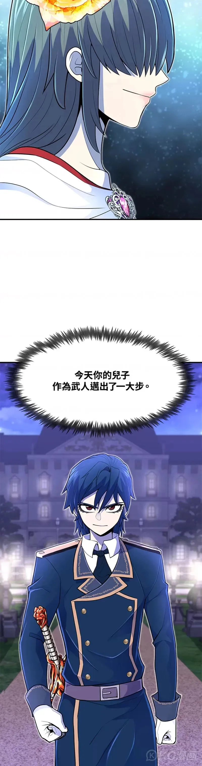 第13话5
