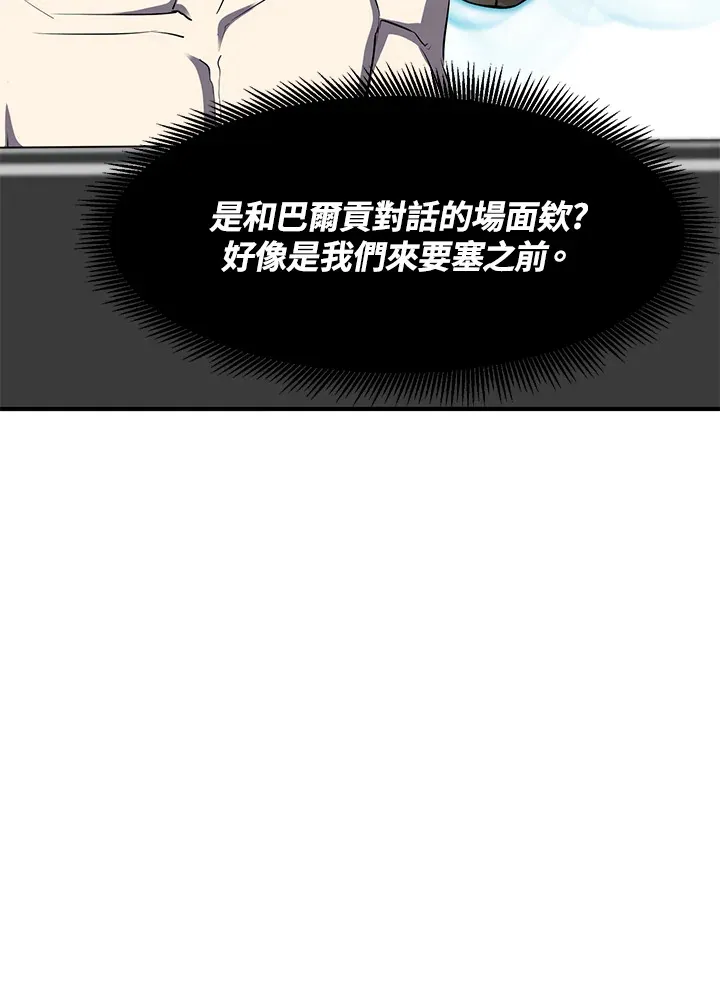 第34话65