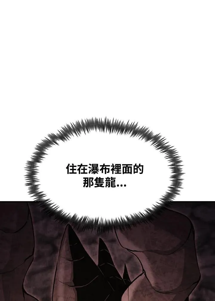 第91话25