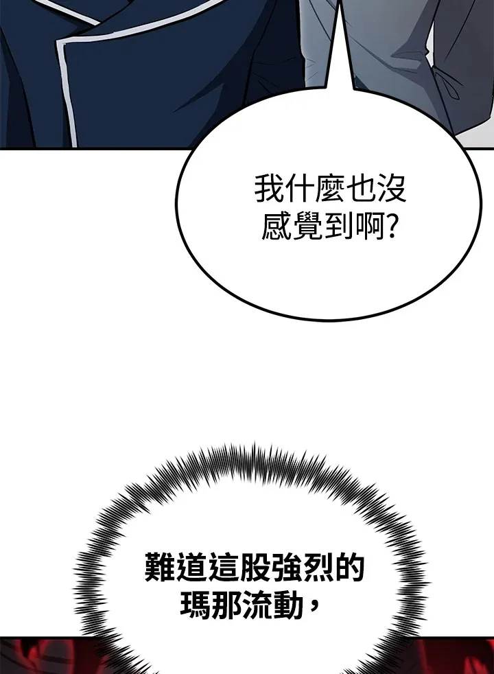 第61话137