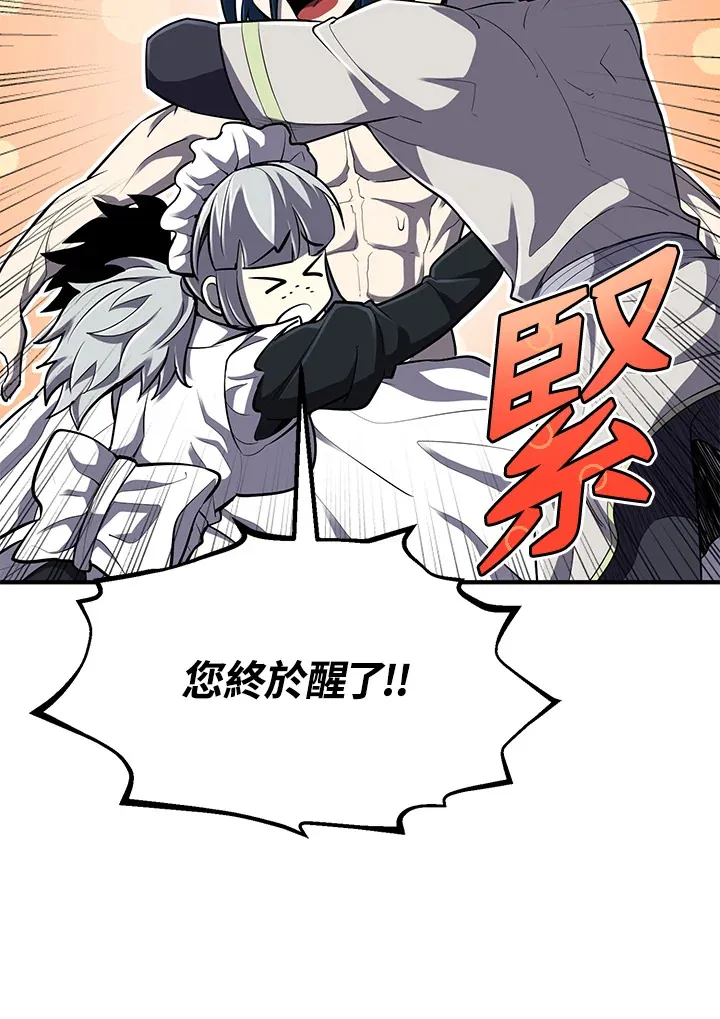 第35话14