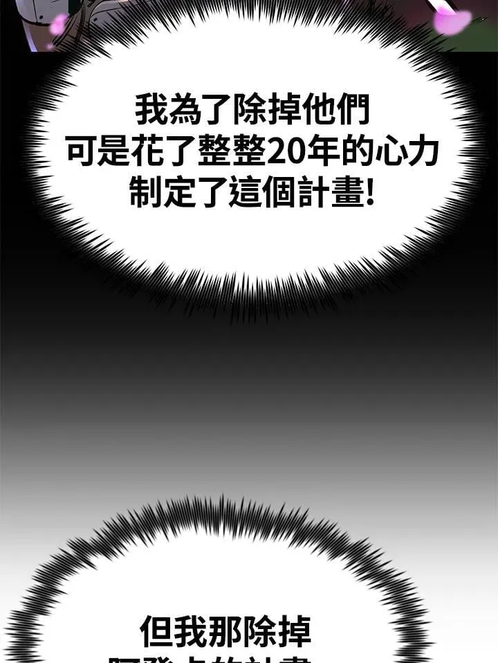 第86话31