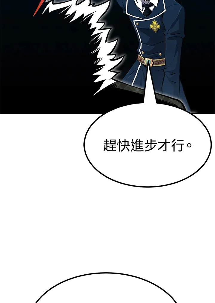 第56话138