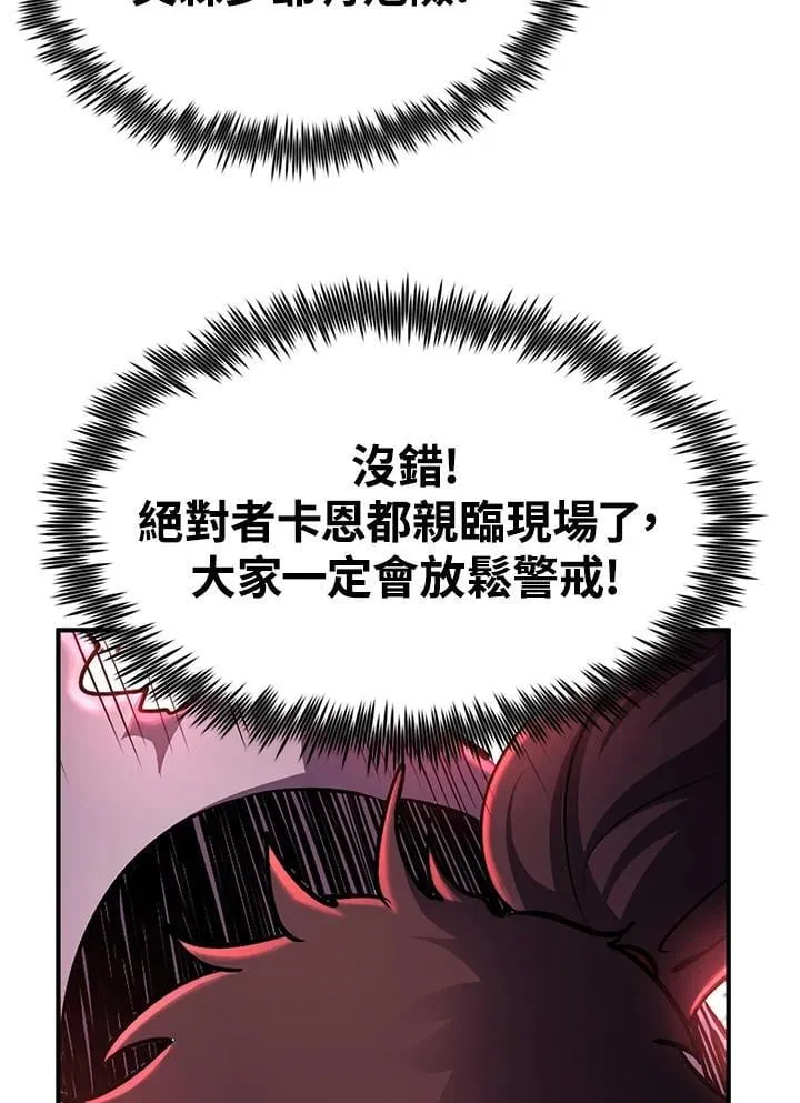 第88话4