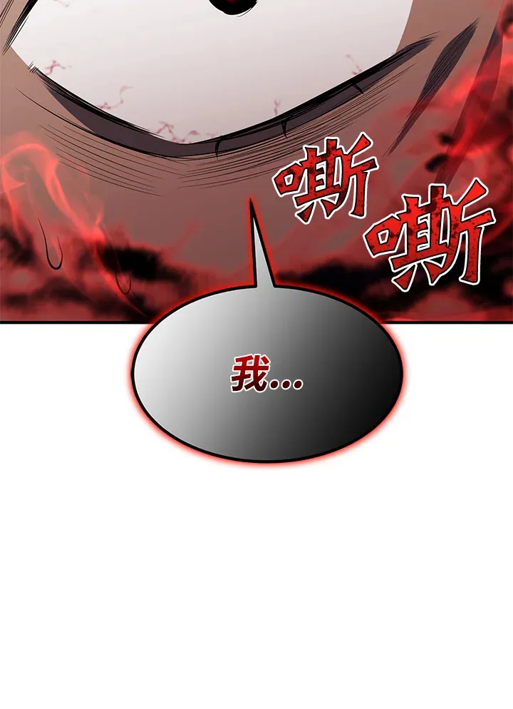 第30话92