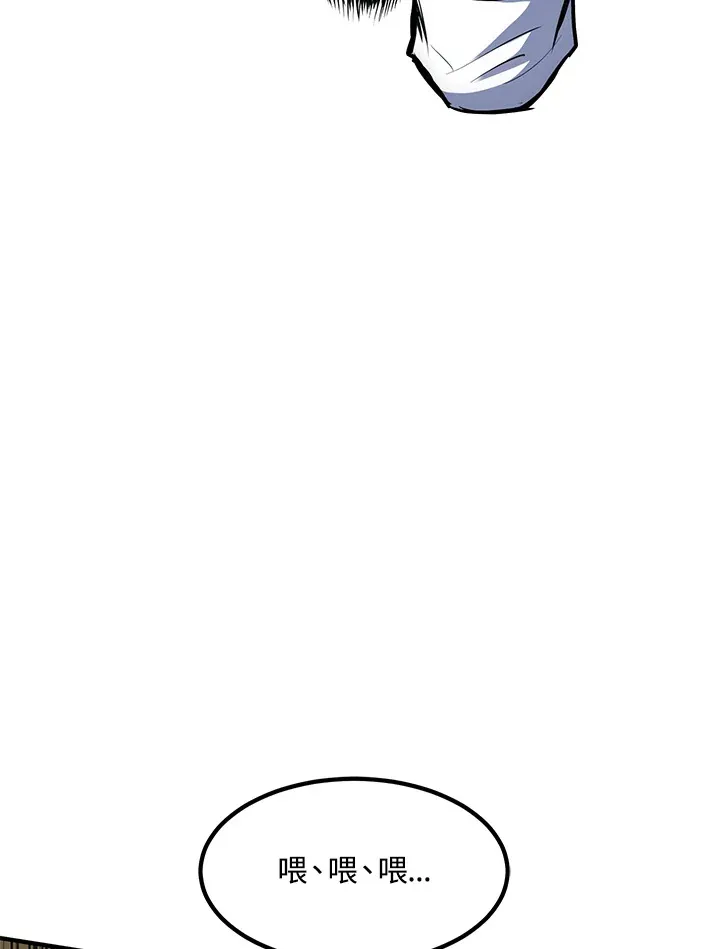 第43话133