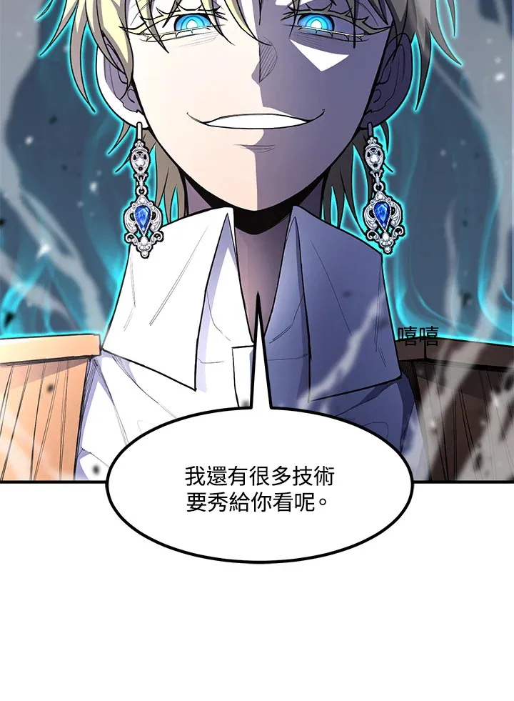 第44话100