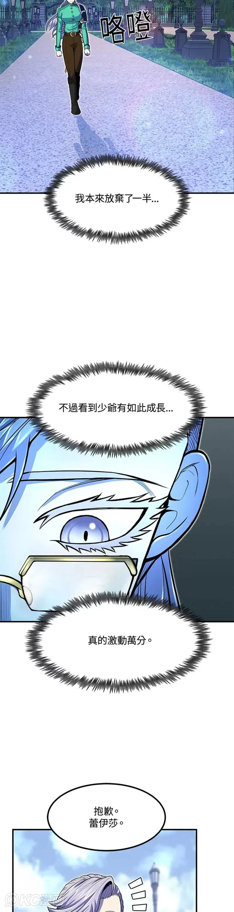 第22话44